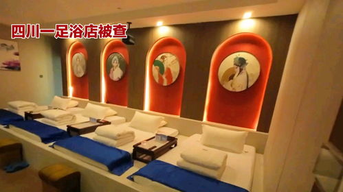 足浴店的隱秘秘密 培訓(xùn)、暗號(hào)與后門(mén)理發(fā)