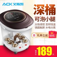 足浴新體驗(yàn) 洗腳機(jī)、足浴用品與服務(wù)的完美融合