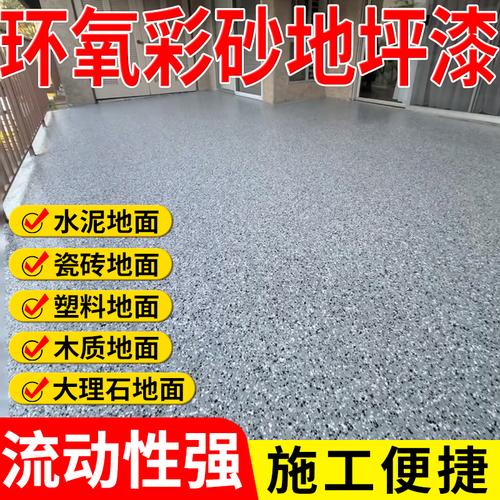 無錫水泥漆廠家,品牌,圖片,熱帖